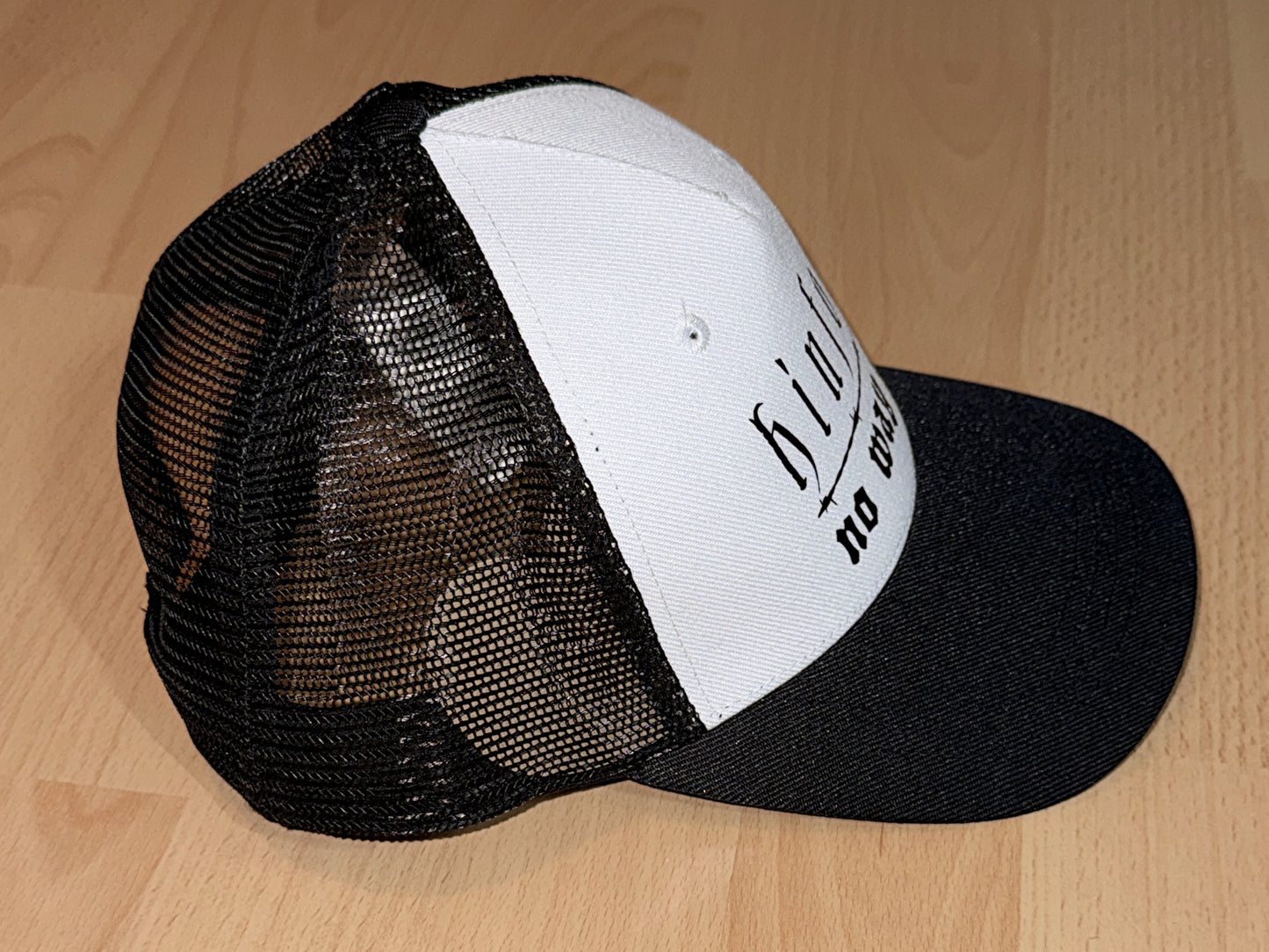 no way out hat